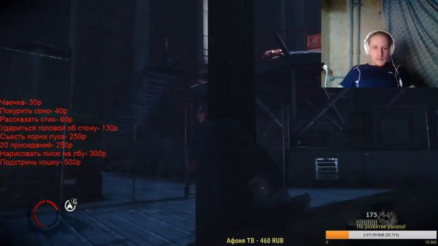 Опять новая игра! The darkness 2! Задание за донат! смотреть онлайн