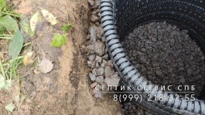 Установка дренажного колодца на автономную канализацию - ремонт септика