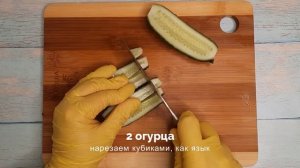 ВСЕГО 3 ИНГРЕДИЕНТА. Простой салат с языком и огурцом. Здоровое питание. Дешевые рецепты за 5 минут