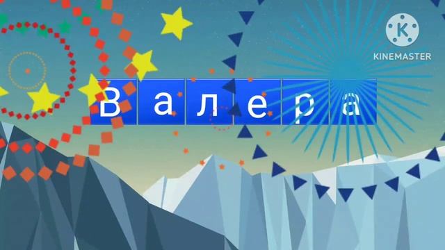 Завставка Поле чудес (29.12.2022)