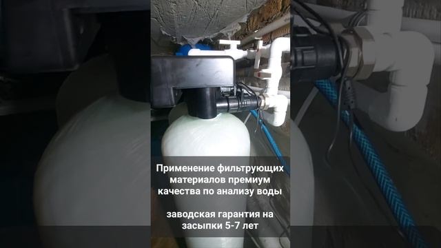 Очистка воды Кинель Самара Тольятти. Устраняем железо и жесткость в скважинах и колодцах по области