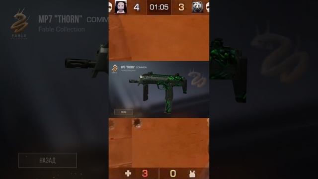 ? ЭТО ОРУЖИЕ СКОРО УДАЛЯТ ИЗ STANDOFF 2 #standoff2 #фишкистандофф2 #стандофф2 #стандоффер смотреть онлайн