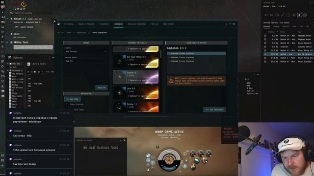 Empire Online смотреть онлайн