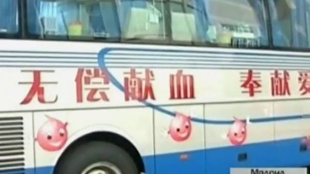 Парень чудом остался жив после удара током В Китае смотреть онлайн