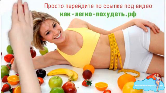 Помогает ли бег убрать живот смотреть онлайн