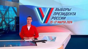 Выпуск программы "Время" в 21:00 от 15.03.2024