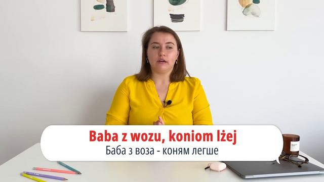 Польські приказки на КОЖЕН ДЕНЬ. Польські фрази для спілкування: польські прислівʼя смотреть онлайн