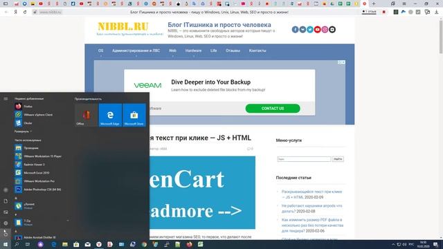 ? Недавние документы в меню пуск windows 10 смотреть онлайн