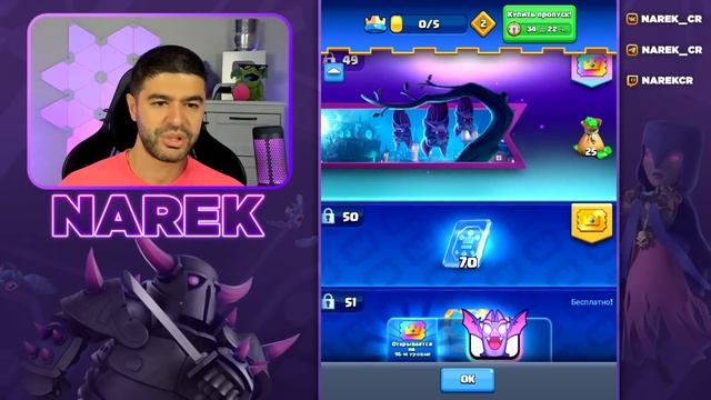 ? САМЫЙ АТМОСФЕРНЫЙ СЕЗОН В КЛЕШ РОЯЛЕ - СЕЗОН ХЕЛЛУИНА / Clash Royale смотреть онлайн