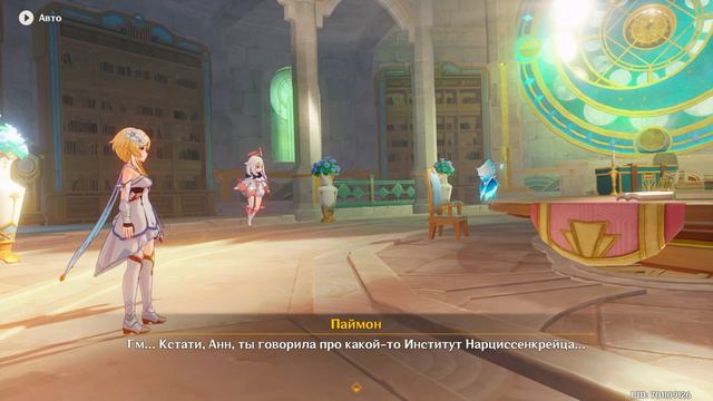 Genshin Impact #14 - Неоконченная история смотреть онлайн