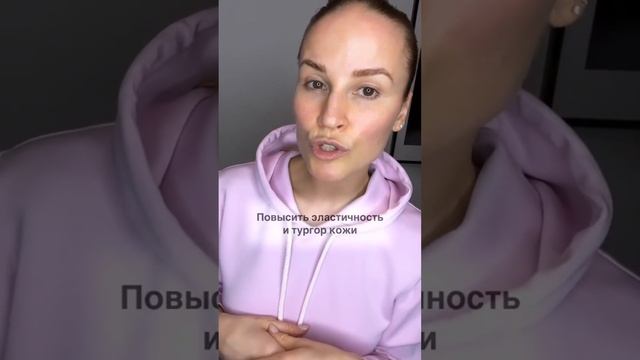 ПРОТИРАТЬ КОЖУ ЛЬДОМ — ПОЛЕЗНО?// Бесплатный мастер-класс по омоложению ? Регистрация в комментарии смотреть онлайн