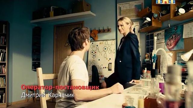 Маша, ты критиковала власть?! смотреть онлайн