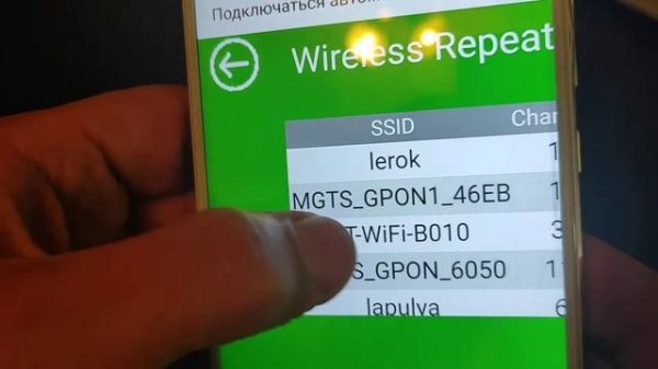 Подключение адаптера к WI-FI сети Pix Link