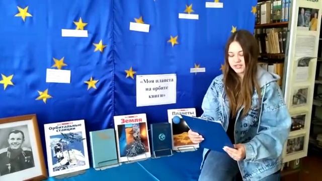 «Космическая поэзия» (СДК Забойский) смотреть онлайн