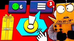 ЕЩЕ ПОДАРКИ ОТ РАЗРАБОТЧИКОВ?  НОВЫЙ ПОДАРОК BRAWL STARS