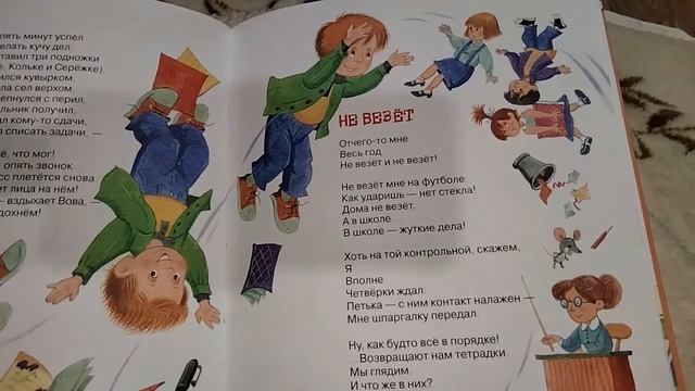 Сказки малышам. Борис Заходер. Лучшие стихи для детей. смотреть онлайн