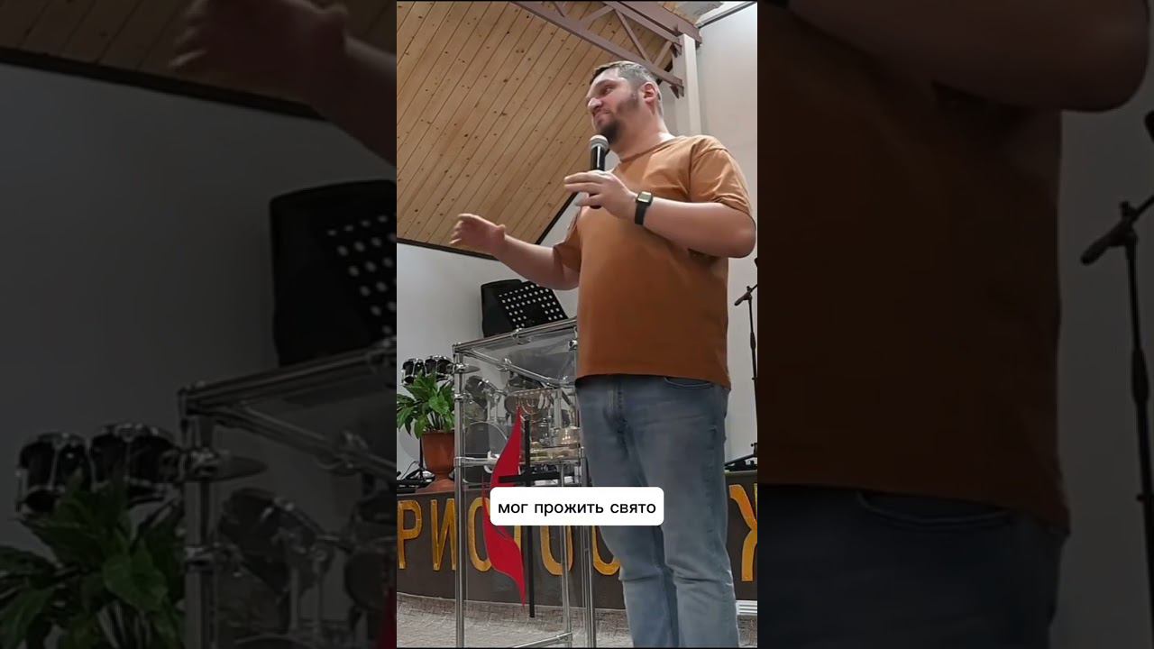 Жить силой воли в Новом Завете - это ересь смотреть онлайн
