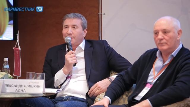 «Актуальный репортаж»: X Аптечный саммит-2018 смотреть онлайн