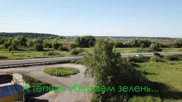 Хромакей с Мавиком. Проба футажа с дроном. Blender 3D 2.8 смотреть онлайн