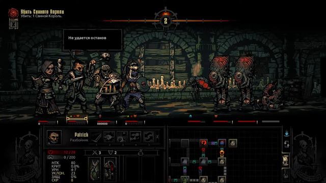 Darkest Dungeon. Color Of Madness. Прохождение. Свиной Король. #06. смотреть онлайн