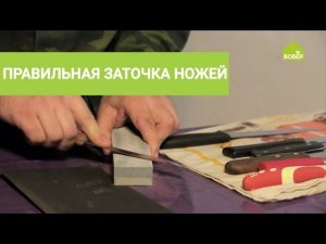 Как заточить нож при помощи точильного камня. Инструкция для новичков