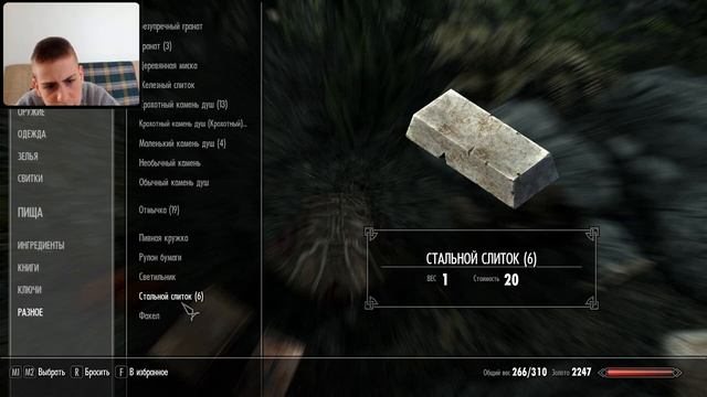 Фулл мастер | The Elder Scrolls V: Skyrim #16 смотреть онлайн