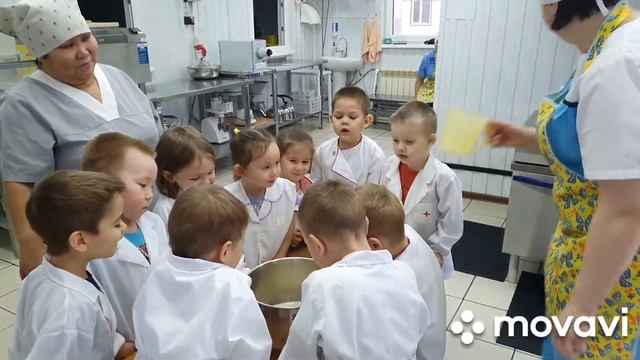 Зкскурсия на кухню детского сада. Заводим дрождевое тесто.16 октября 2023 г. смотреть онлайн