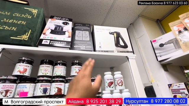 Суук өтүп кеткен Эркек Аялдар көрсүн❗жаштарга болбойт . Москвадагы дары чөп дүкөн смотреть онлайн