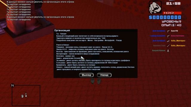 СЛИВ 8 РКИ ||| AБС РП 3 - ВАГОС