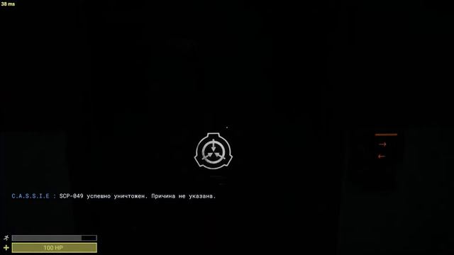 Scp sl, полный пипец! смотреть онлайн