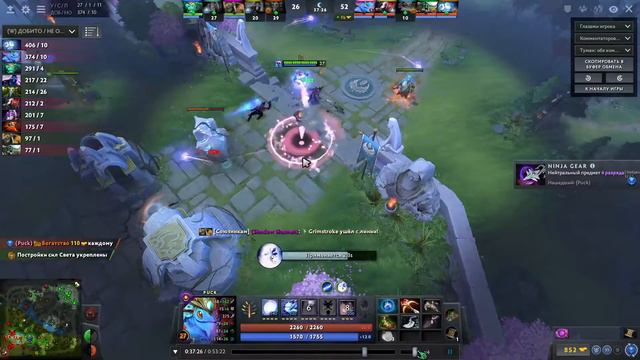 Гайд на физического и магического puck dota2 смотреть онлайн