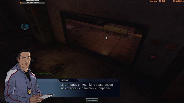 👽XCOM: Chimera Squad🔊 Прохождение на невозможной сложности. Часть №6 смотреть онлайн