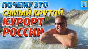 Пятигорск: жизнь, отдых, развлечения