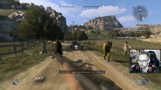 Знакомство с Безликим / Эп. 2 / Dying Light: The Following смотреть онлайн