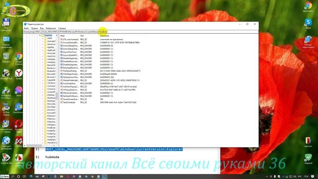 Как убрать панель быстрого доступа Windows 10,11 смотреть онлайн