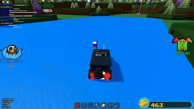 дом и машины в построй корабль и найди сокровище roblox смотреть онлайн