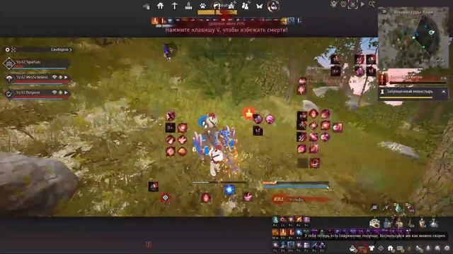 [Spartan Stream] Black Desert MAEGU NODE WAR Осада Наймом 85 Kills. MaliceLoli/Воставшие/EmpireAUF/ смотреть онлайн