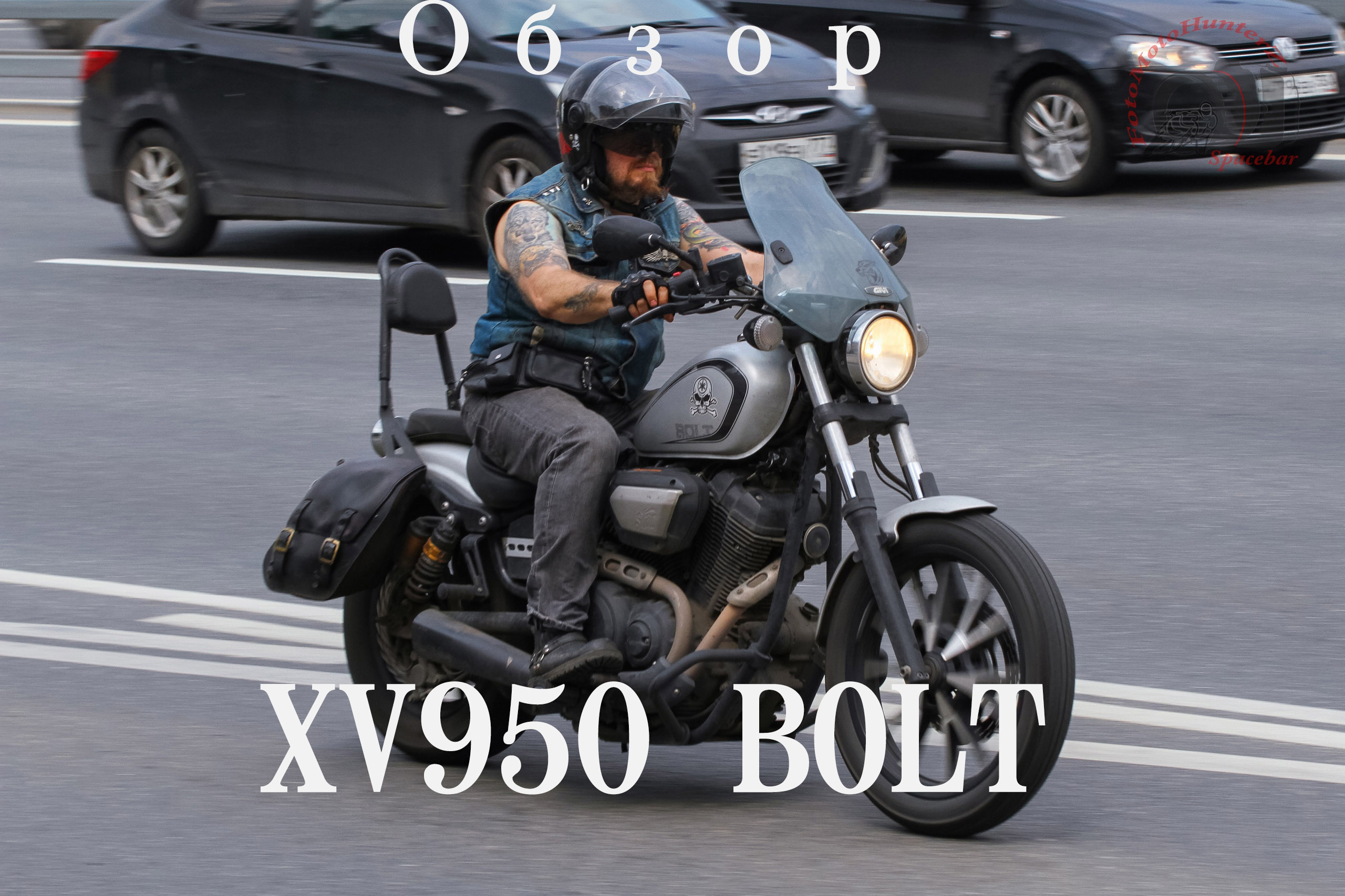 Обзор мотоцикла YAMAHA XV950 Bolt