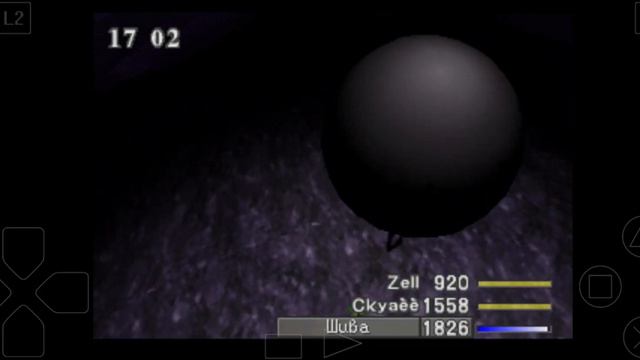 Final Fantasy 8: Прохождение. Часть 24 смотреть онлайн