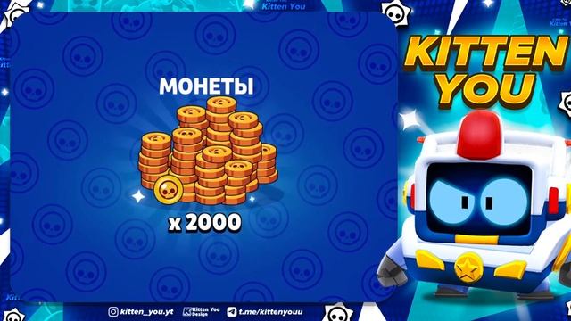 ЛЕГКО ПОЛУЧИЛ ВИЛЛОУ В БРАВЛ СТАРС! НОВЫЙ МИФИК - ВИЛЛОУ! Обнова Brawl Stars Willow смотреть онлайн