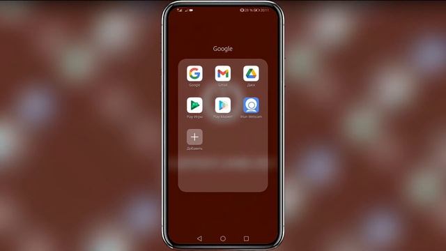 Подсказки и Советы