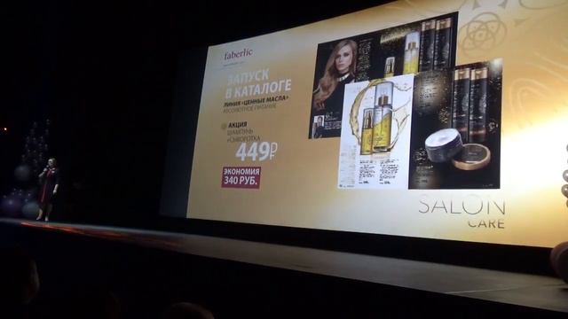 Новинки от ФАБЕРЛИК 2017 смотреть онлайн