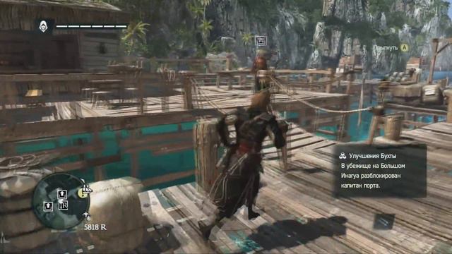 Assassins Creed 4: Black Flag [Бухта и флот Кенуэя] #14 смотреть онлайн