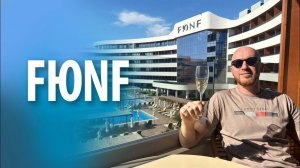 Отель «FЮNF» (ФЮНФ) | Отдых в августе