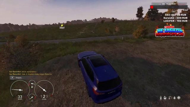 DayZ СТРИМ #10 🔴 The Illusion Of Life PVE BOTS  #dayz  #pve #bots