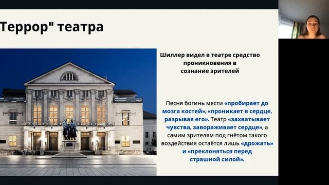 Баллада Ф. Шиллера «Ивиковы журавли»: античные источники и переводы на русский язык / Юлия Агаркова смотреть онлайн