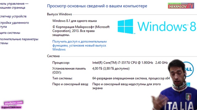 шоу NEKRASOV TV при съёмке фотографии что-то пошло не так, вэб-камера, ноутбук, Windows 8 смотреть онлайн