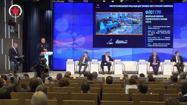 Выступление Дмитрия Рогозина на саммите «Промышленная политика в новых реалиях»