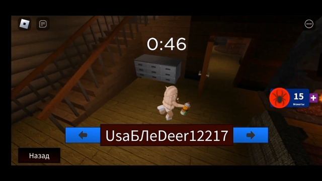 Игра Roblox Часть 8. смотреть онлайн