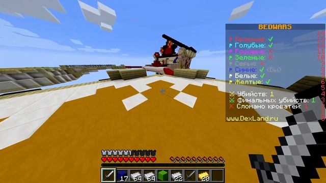 Изпипиление игроков сервера DexLand | Minecraft смотреть онлайн